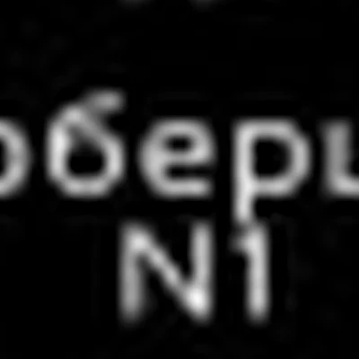 Барбершоп N1