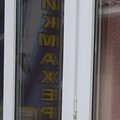 &
