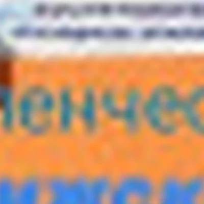 салон красоты,, Фантазия,,