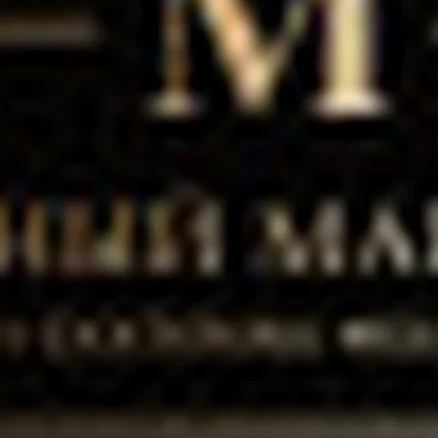 Модный Маникюр