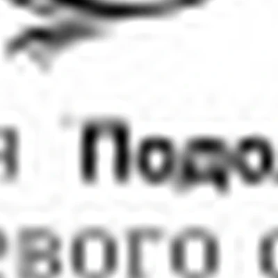 Студия подологии и ногтевого сервиса МАРА-ФЕТ