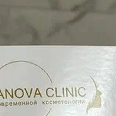 Dr. Kirsanova clinic в Димитровграде Ульяновская область, Димитровград, проспект Автостроителей, 45, 1 этаж