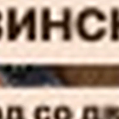•студия красоты на МЕРВИНСКОЙ 30•