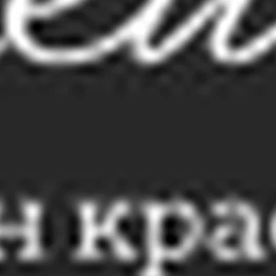 LEYLARZN (Касимовское Шоссе 20)