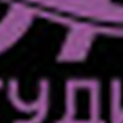 Студия Электроэпиляции DA
