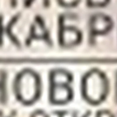 Кайф и Точка