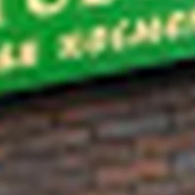 Лазер Студия Цvети