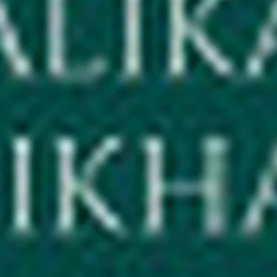 Малика Шихамирова