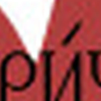 &