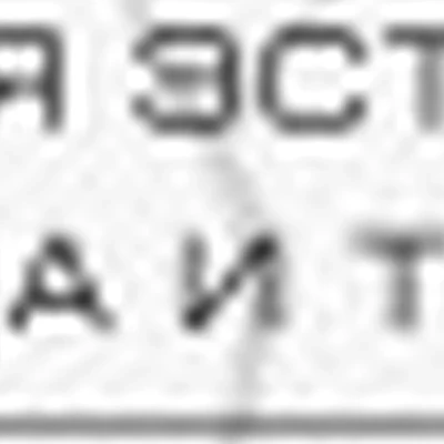 Студия Эстетики Лица и Тела Лилии Смоляковой