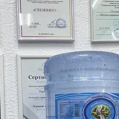 Кабинет семейной подологии на улице Крылова, 47а