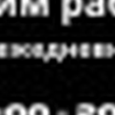 студия красоты Гранж