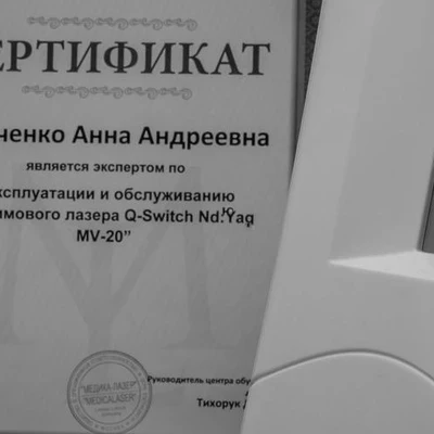 Big family tattoo в Петрозаводске Республика Карелия, Петрозаводск, улица Калинина, 61, цокольный этаж