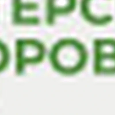 "Мастерская Здоровья" массажный спа-салон