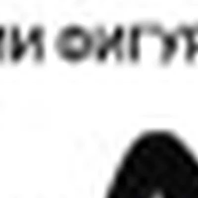 КАБИНЕТ АППАРАТНОЙ КОСМЕТОЛОГИИ И КОРРЕКЦИИ ФИГУРЫ