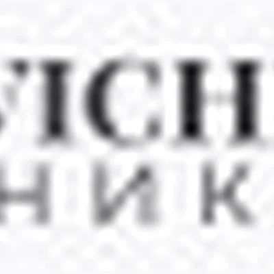 Devichnik