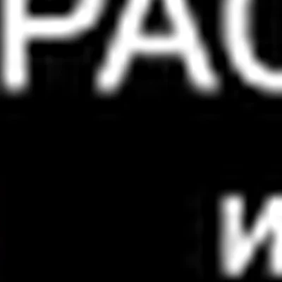 КРАСИВО и точка