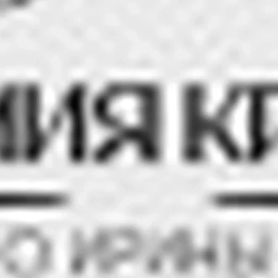 Ирина Кузнецова
