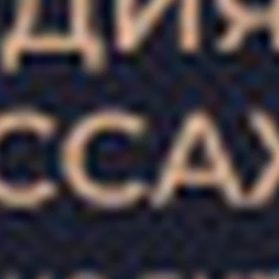 Студия массажа Евгения Бутырского