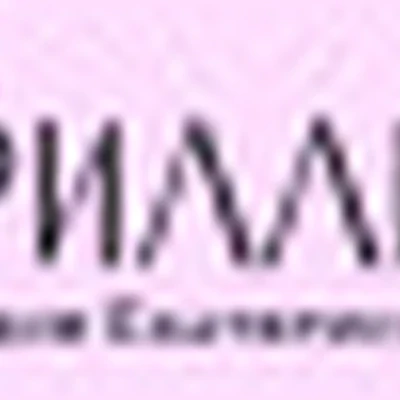 Студия «Бриллиант»