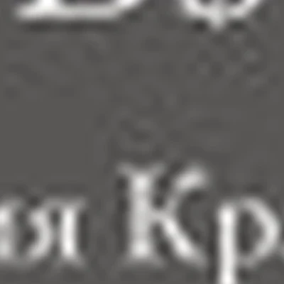 Студия Красоты DS