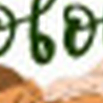 Салон "У Котовой О. В. "