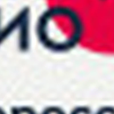 Чио Чио