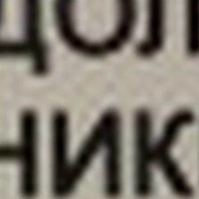 Центр ногтевой эстетики г. Новочебоксарск