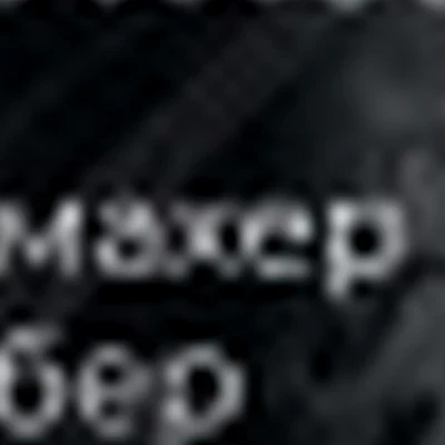 Лилия