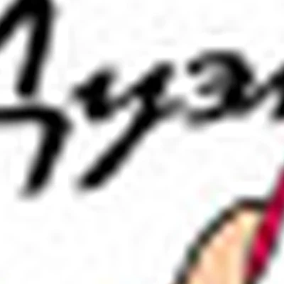 Студия маникюра и кофе,Парикмахерская "ДУЭТ"