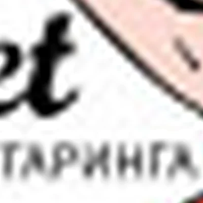 Студия депиляции "Betty Sweet" Дмитровское шоссе, 111