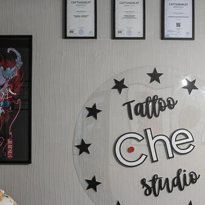 Студия Игоря Борисова