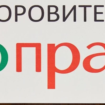 Остеопрактика в Курске Россия, Курская область, Курск, Центральный округ, 305000, улица Володарского, 70, -1 этаж