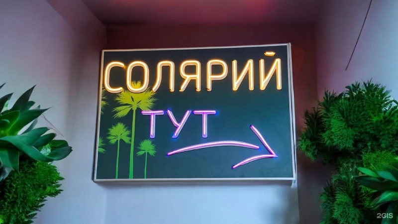 &