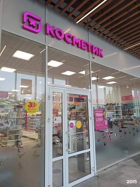 &