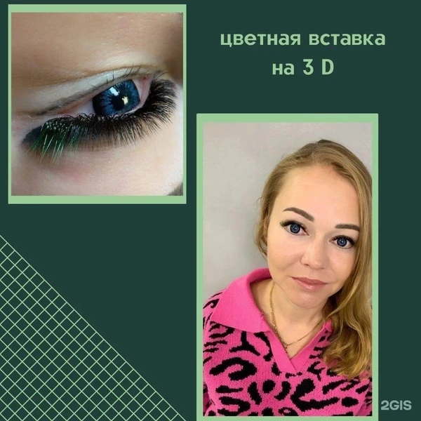 &