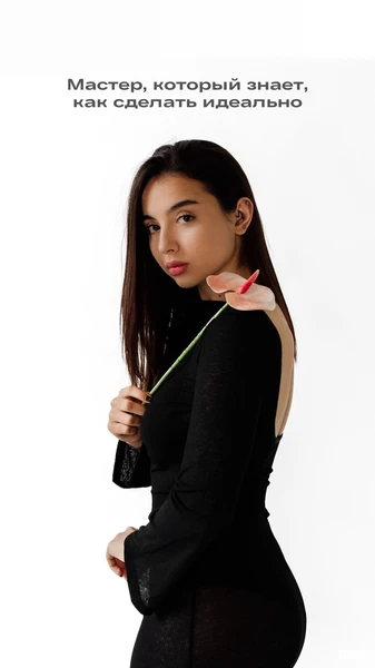 &