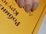 &