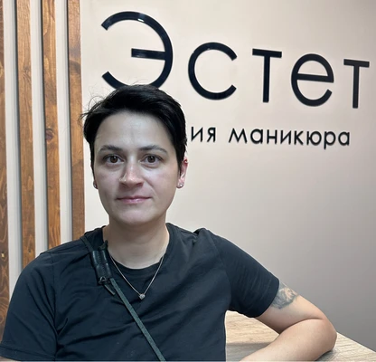 Фото Волкова Ирина