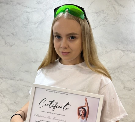 Екатерина Маслакова