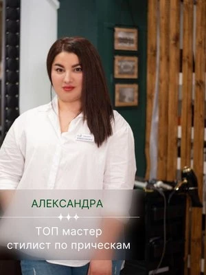 Фото Александра Рахмонова