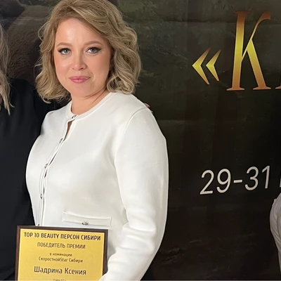 Шадрина Ксения