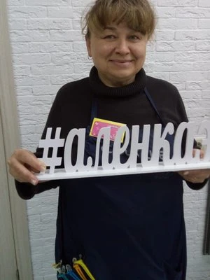 Фото Ольга Васильева