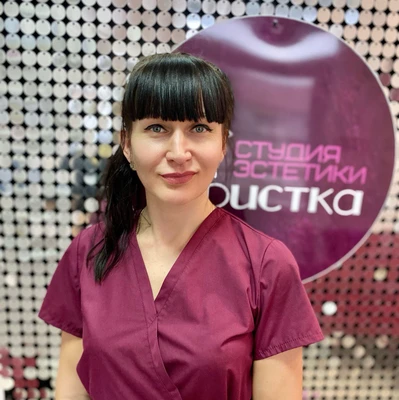 Куликова Ольга