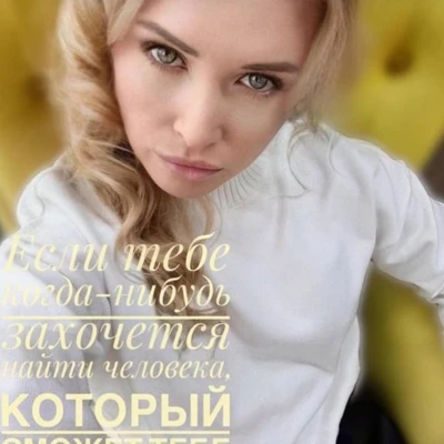 Фото Оксана