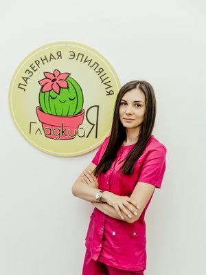 Фото Марина Юрьевна Павлова