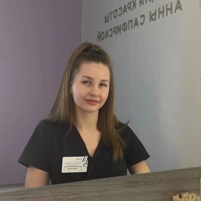 Анастасия