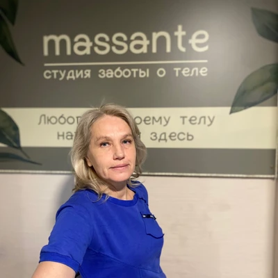 Переломова Лювовь Владимировна