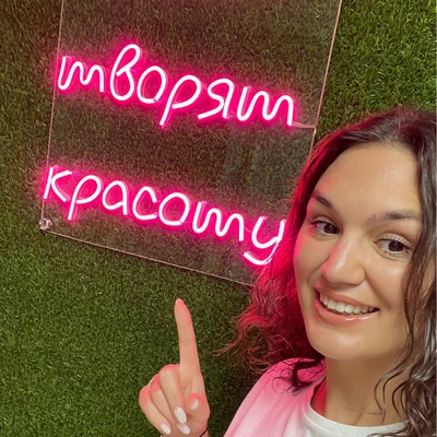 Новак Дарья