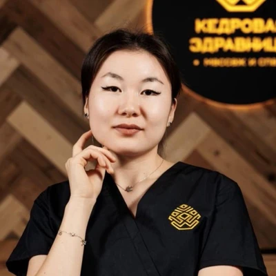 Амина